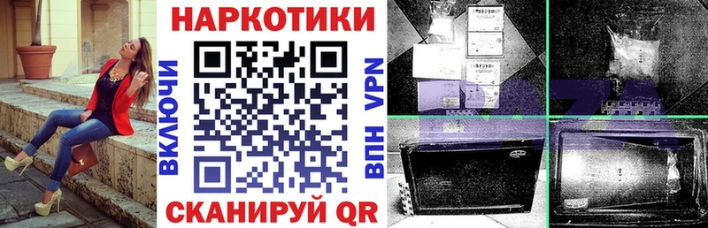 Лсд 25 Краснознаменск