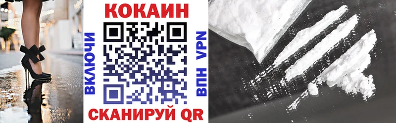 Купить где  Краснознаменск  COCAIN Columbia 
