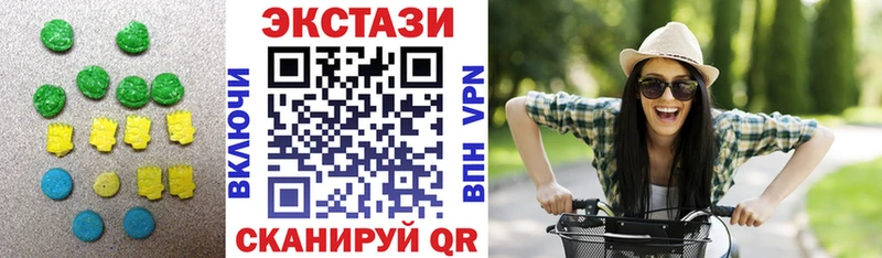 ЭКСТАЗИ круглые  Купить закладки  Краснознаменск 