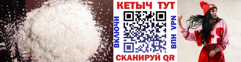 Купить  Краснознаменск  Кетамин ketamine 
