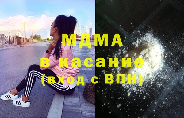 спайс Дмитровск
