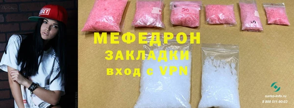 спайс Дмитровск
