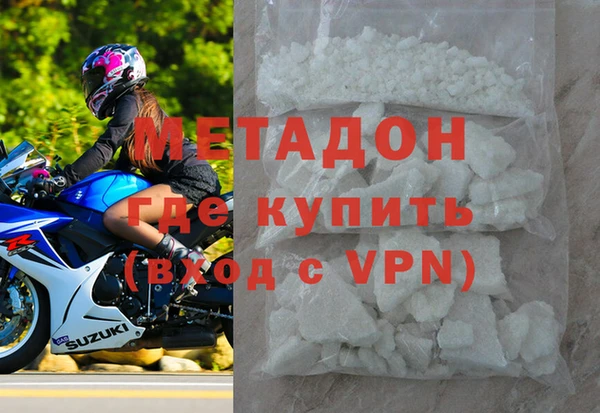 спайс Дмитровск