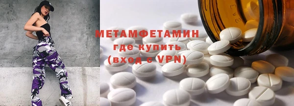 метамфетамин Дмитриев