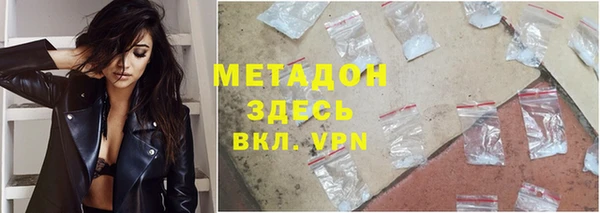 метамфетамин Дмитриев