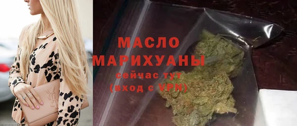спайс Дмитровск