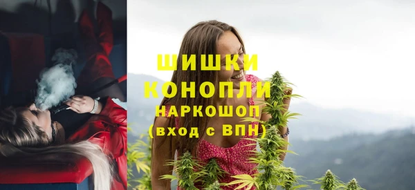 спайс Дмитровск