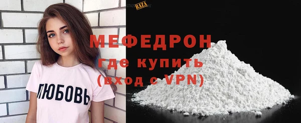 спайс Дмитровск