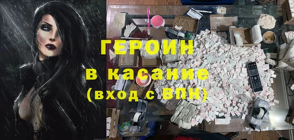 спайс Дмитровск