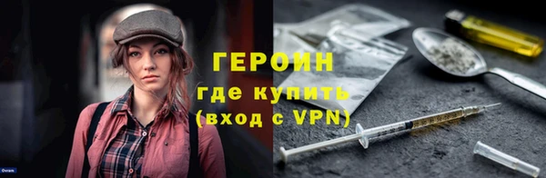 метамфетамин Дмитриев