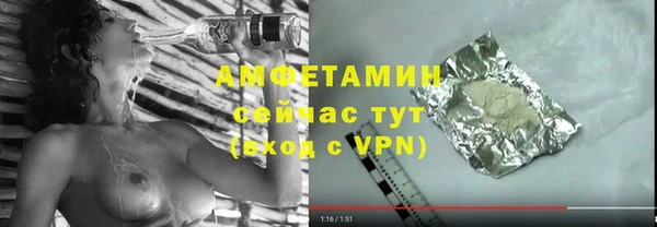 спайс Дмитровск