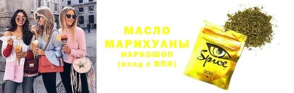 спайс Дмитровск