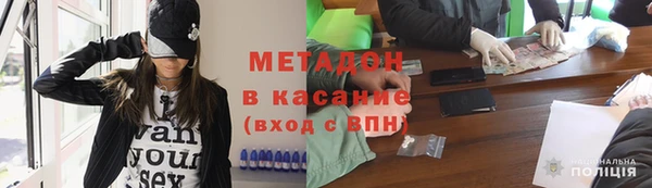 метамфетамин Дмитриев