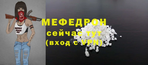 метамфетамин Дмитриев