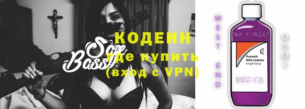 спайс Дмитровск