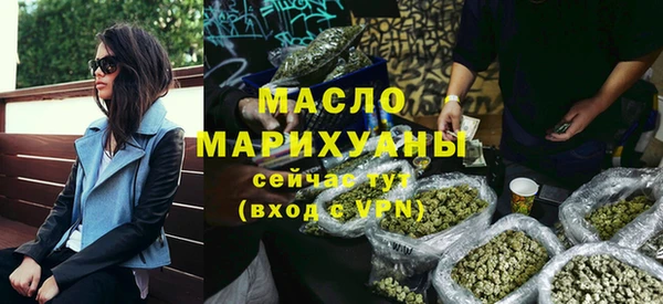 метамфетамин Дмитриев