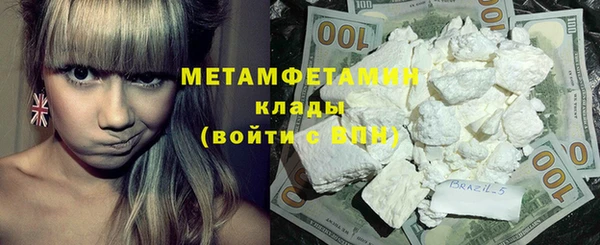 метамфетамин Дмитриев