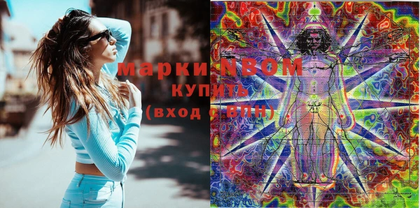 спайс Дмитровск