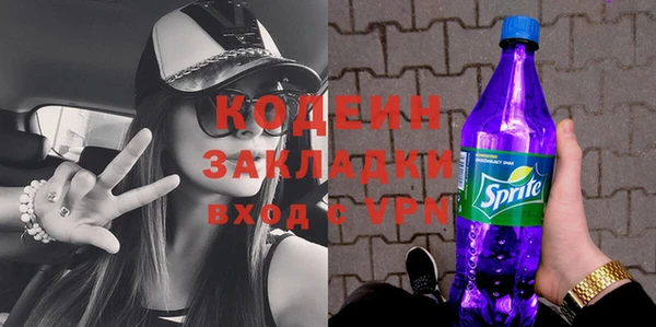 спайс Дмитровск