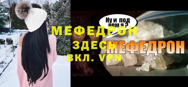 спайс Дмитровск