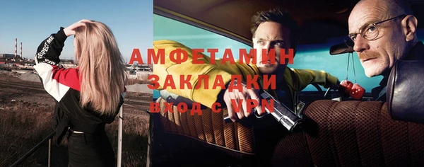 метамфетамин Дмитриев