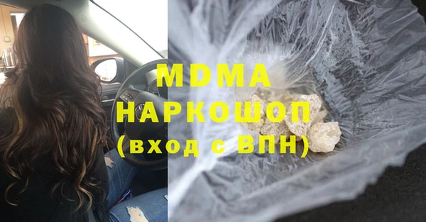 гашик Дмитров