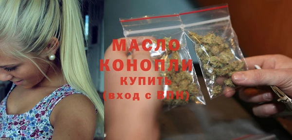 спайс Дмитровск