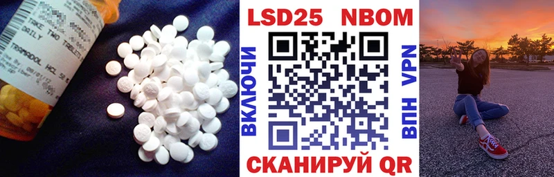 LSD-25 экстази ecstasy  Купить закладки  Краснознаменск 