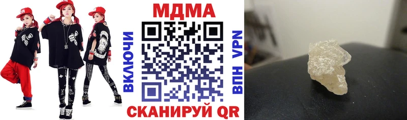 МДМА crystal  Купить где  Краснознаменск 