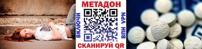 Метадон мёд  Купить  Краснознаменск 