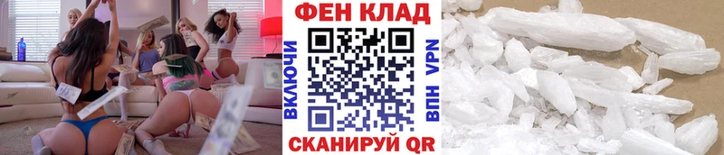 Первитин Декстрометамфетамин 99.9% Краснознаменск