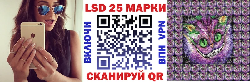 Наркотические марки 1500мкг  Купить  Краснознаменск 