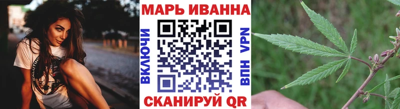 Купить где  Краснознаменск  Бошки марихуана ГИДРОПОН 